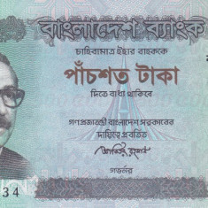 Bancnota Bangladesh 500 Taka 2012 - P58b UNC