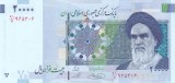 Bancnota Iran 20.000 Riali (2005) P148a UNC ( portret mic - semnatura 32 )