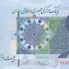 Bancnota Iran 20.000 Riali (2005) P148a UNC ( portret mic - semnatura 32 )