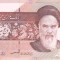 Bancnota Iran 5.000 Riali (2018) - P152b UNC