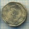 11956 MONEDA - CHILE - 5 PESOS - ANUL 2000 -STAREA CARE SE VEDE