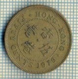 11919 MONEDA - HONG KONG - FIFTY CENTS - ANUL 1979 -STAREA CARE SE VEDE, Europa