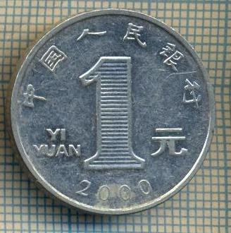 11970 MONEDA - CHINA - 1 YI YUAN - ANUL 2000 -STAREA CARE SE VEDE