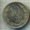 11946 MONEDA - CHILE - 10 PESOS - ANUL 2003 -STAREA CARE SE VEDE