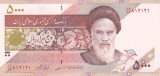 Bancnota Iran 5.000 Riali (1993-) - P145d UNC