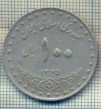 11966 MONEDA - IRAN - 100 RIALS - ANUL 1375(1996) -STAREA CARE SE VEDE, Europa