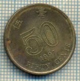 11920 MONEDA - HONG KONG - FIFTY CENTS - ANUL 1997 -STAREA CARE SE VEDE, Europa