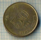 11921 MONEDA - HONG KONG - FIFTY CENTS - ANUL 1993 -STAREA CARE SE VEDE, Europa