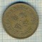 11917 MONEDA - HONG KONG - FIFTY CENTS - ANUL 1977 -STAREA CARE SE VEDE