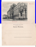 Bucuresti -Banca Nationala- clasica, Necirculata, Printata