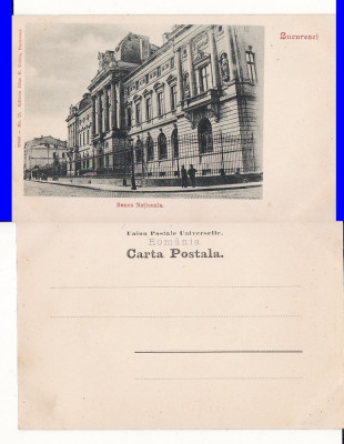 Bucuresti -Banca Nationala- clasica foto
