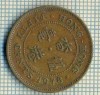 11918 MONEDA - HONG KONG - FIFTY CENTS - ANUL 1978 -STAREA CARE SE VEDE, Europa