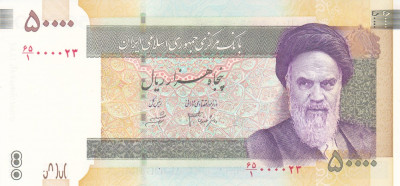 Bancnota Iran 50.000 Riali (2006) - P149a UNC ( numar mic de serie ) foto