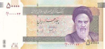 Bancnota Iran 50.000 Riali (2006) - P149a UNC ( numar mic de serie ) foto