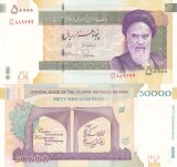 Bancnota Iran 50.000 Riali (2015) - P155 UNC ( desen nou pe spate )