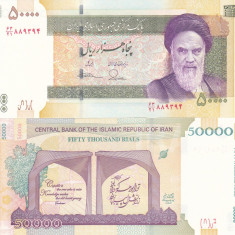 Bancnota Iran 50.000 Riali (2015) - P155 UNC ( desen nou pe spate )