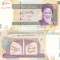 Bancnota Iran 50.000 Riali (2015) - P155 UNC ( desen nou pe spate )
