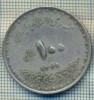 11965 MONEDA - IRAN - 100 RIALS - ANUL 1379(2000) -STAREA CARE SE VEDE, Europa