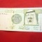 Bancnota 1 Dinar Arabia Saudita 2007, cal. NC