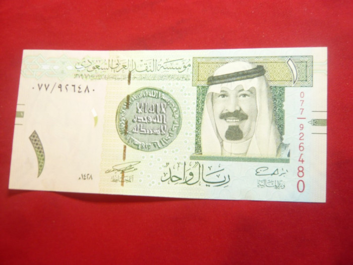 Bancnota 1 Dinar Arabia Saudita 2007, cal. NC