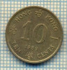 11925 MONEDA - HONG KONG - FIFTY CENTS - ANUL 1989 -STAREA CARE SE VEDE, Europa