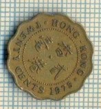 11934 MONEDA - HONG KONG - 20 CENTS - ANUL 1975 -STAREA CARE SE VEDE, Europa