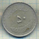 11967 MONEDA - IRAN - 50 RIALS - ANUL 1378(1999) -STAREA CARE SE VEDE