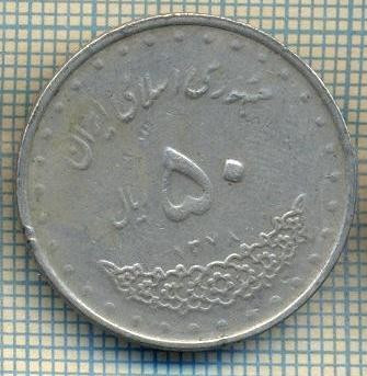 11968 MONEDA - IRAN - 50 RIALS - ANUL 1378(1999) -STAREA CARE SE VEDE foto