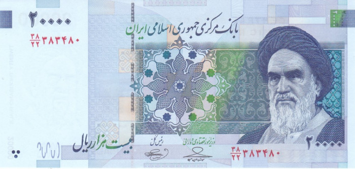 Bancnota Iran 20.000 Riali (2009) - P150A UNC ( desen nou pe spate - RARA )