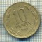 11948 MONEDA - CHILE - 10 PESOS - ANUL 1997 -STAREA CARE SE VEDE