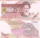 Bancnota Iran 5.000 Riali (2013) - P152a UNC ( desen nou pe spate )