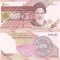 Bancnota Iran 5.000 Riali (2013) - P152a UNC ( desen nou pe spate )