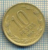 11952 MONEDA - CHILE - 10 PESOS - ANUL 1992 -STAREA CARE SE VEDE, Europa