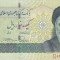 Bancnota Iran 100.000 Riali (2014) - P151b UNC