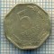 11959 MONEDA - CHILE - 5 PESOS - ANUL 2004 -STAREA CARE SE VEDE