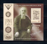 ROMANIA 2018 - VLADIMIR GHIKA, COLITA, MNH - LP 2216a, Nestampilat