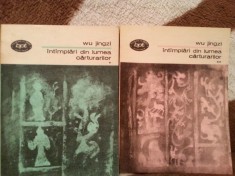 INTAMPLARI DIN LUMEA CARTURARILOR-WU JINGZI (2 VOL)