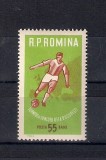 ROMANIA 1962 - TURNEUL DE JUNIORI UEFA, MNH - LP 535, Nestampilat