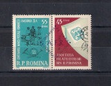 ROMANIA 1963 - CONFERINTA AFR PE TARA, AFR BUCURESTI - LP 557, Nestampilat