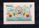 ROMANIA 1964 - A XX-A ANIVERSARE A ELIBERARII PATRIEI - COLITA - LP 588, Nestampilat
