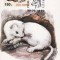 6821 - Romania 1993 - carte maxima fauna