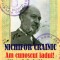 &bdquo;Am cunoscut iadul!&rdquo;. Mărturii din &icirc;nchisoare (1947-1962) - Nichifor CRAINIC