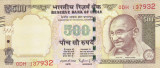 Bancnota India 500 Rupii 2015 - P106r UNC ( simbol nou pentru rupie - litera E )