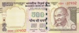 Bancnota India 500 Rupii 2015 - P106r UNC ( simbol nou pentru rupie - litera E )