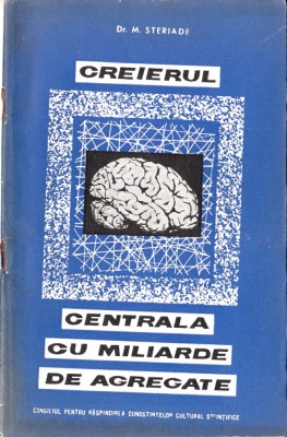 Creierul centrala cu miliarde de agregate foto