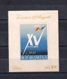 ROMANIA 1959 - ANIVERSAREA ELIBARARII ROMANIEI, COLITA, MNH - LP 477