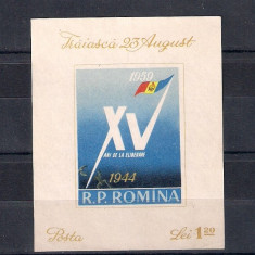 ROMANIA 1959 - ANIVERSAREA ELIBARARII ROMANIEI, COLITA, MNH - LP 477