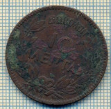 12023 MONEDA - GRECIA - 10 LEPTA - ANUL 1878 K -STAREA CARE SE VEDE, Asia