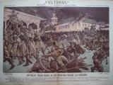 Cumpara ieftin Ziarul Vulturul , nr. 135 din 1909 , cromolitografie mare ; Batalia dela Baia