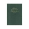 Limba germană. Manual de limbă si corespondenta comercială anii III-IV